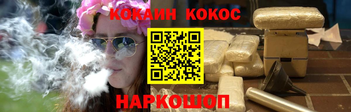 Кокаин  цены   Ефремов  КОКАИН FishScale  Вход с VPN 