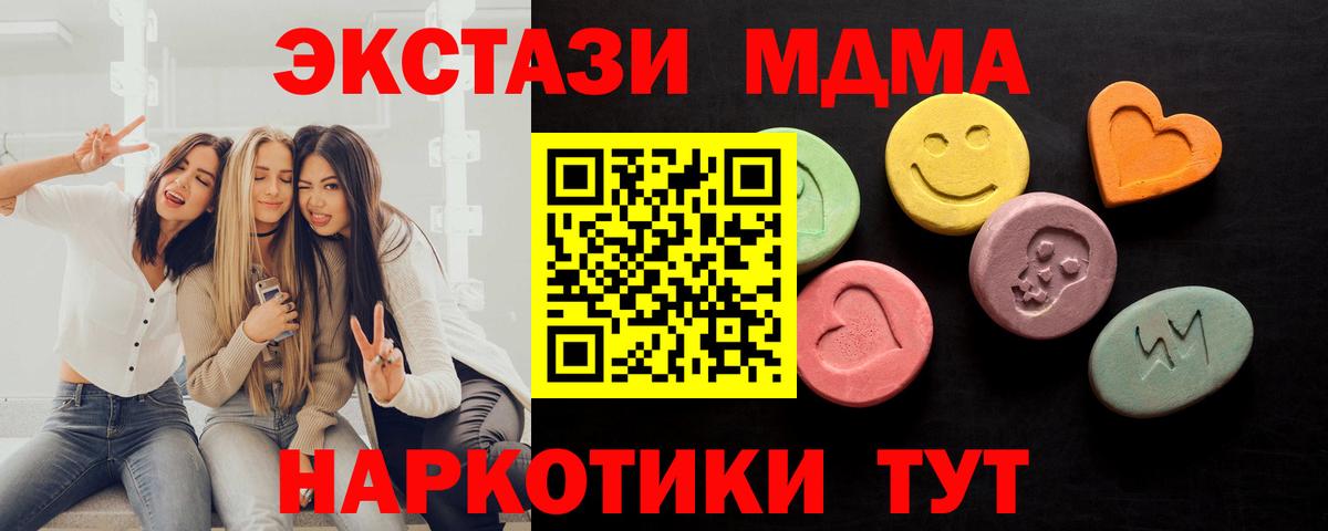 LSD-25 Ефремов