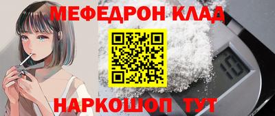 гашиш Балаково