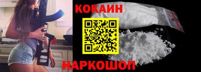 гашиш Балаково