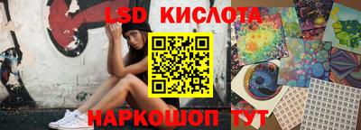 Альфа ПВП Балашиха