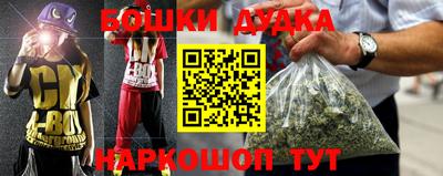 гашиш Балаково