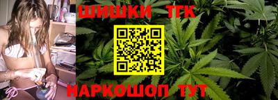 гашиш Балаково