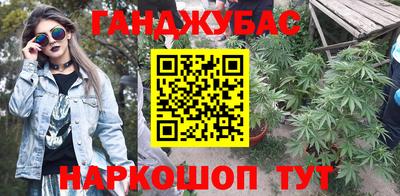 гашиш Балаково