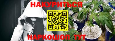 гашиш Балаково