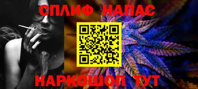 гашиш Балаково