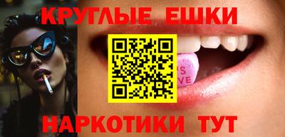 гашиш Балаково