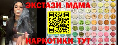 Альфа ПВП Балашиха