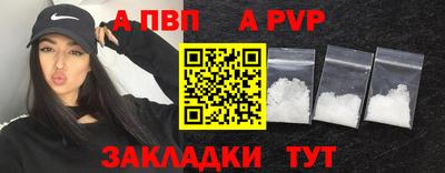 гашиш Балаково