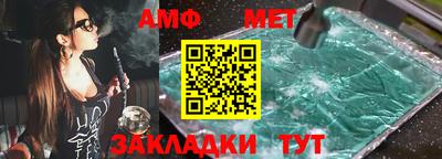 Альфа ПВП Балашиха