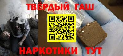 Альфа ПВП Балашиха