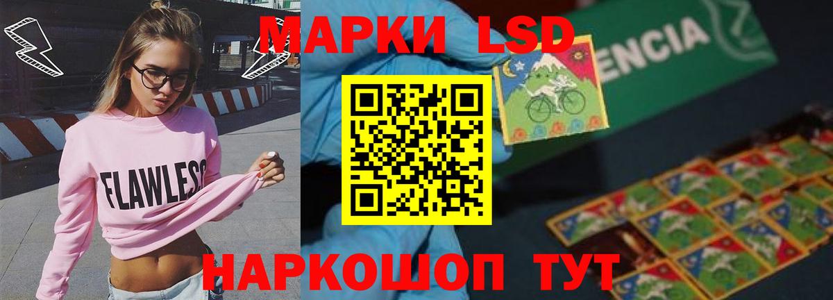 Лсд 25 экстази кислота Ефремов
