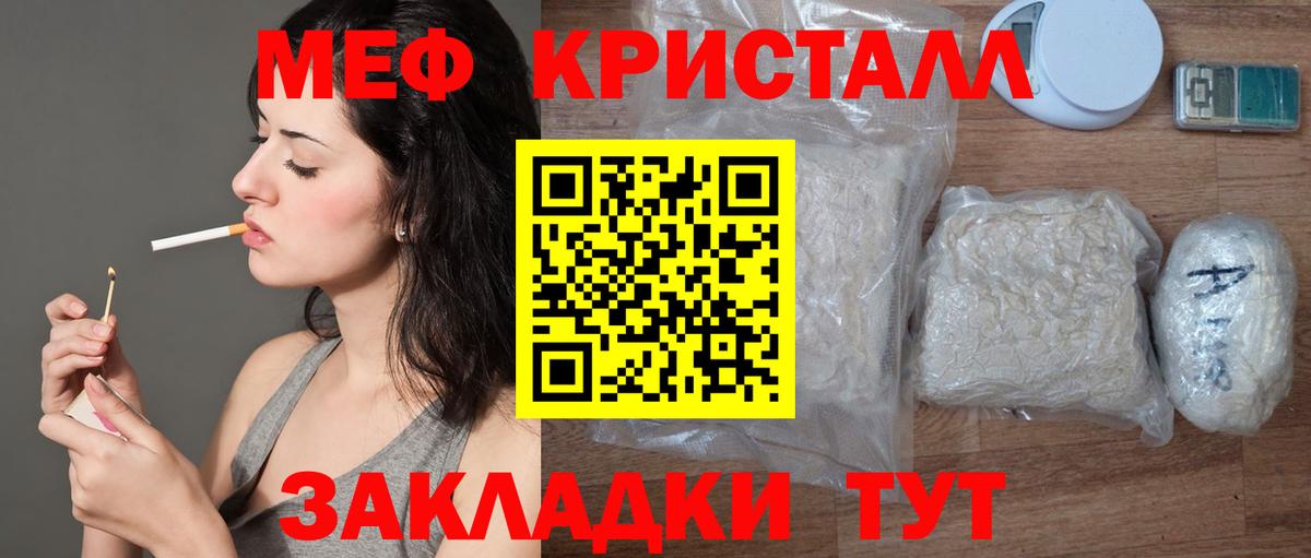 Конопля  COCAIN  Ефремов  ЭКСТАЗИ  ГАШИШ  Гашиш  Меф кристаллы  Вход с VPN 