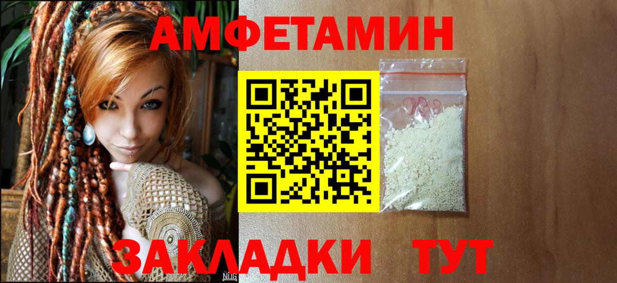Первитин кристалл  Метамфетамин  Ефремов  Вход с VPN 