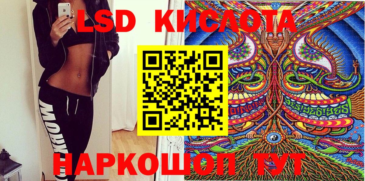 Ефремов  Марки 25I-NBOMe 1,8мг  Марки N-bome  Марки 25I-NBOMe 1,8мг  Вход с VPN 