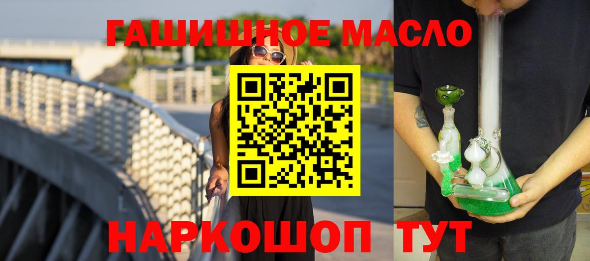 ТГК концентрат Ефремов