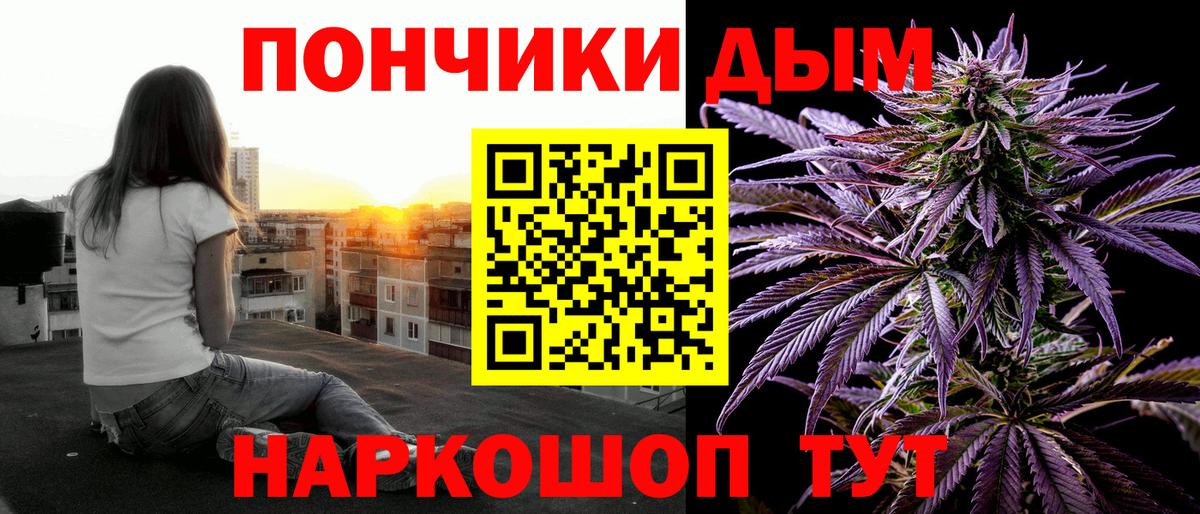 Шишки марихуана план  Вход с VPN  Бошки Шишки SATIVA & INDICA  Ефремов 